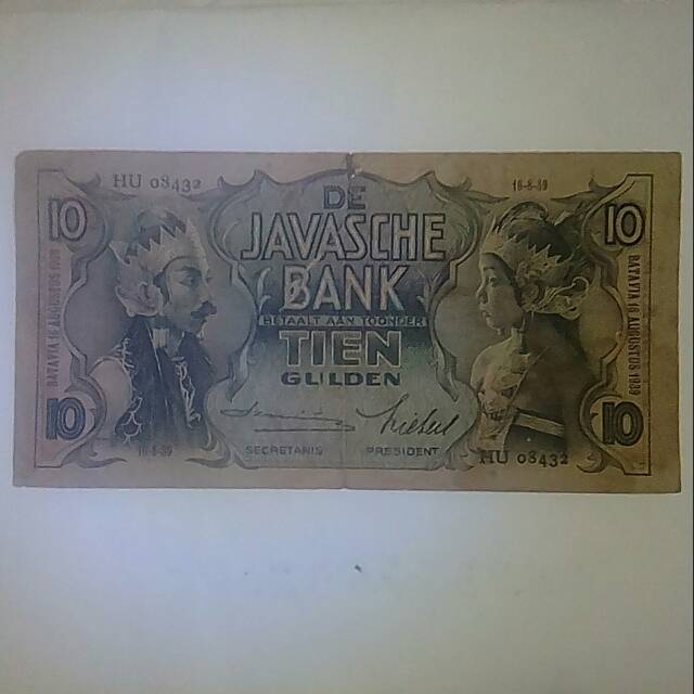 Uang kuno 10 gulden gambar wayang
