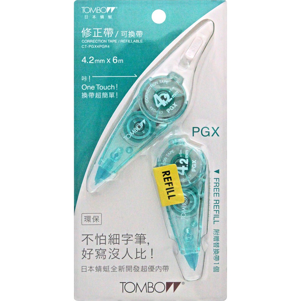 

Gramedia Lombok - Tombow Correction Tape Refill Ct-Pgx4pgr4 Pgr