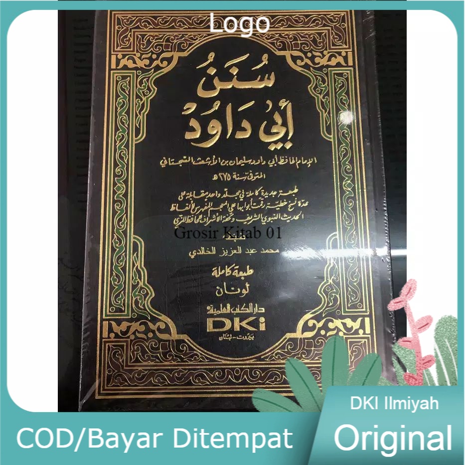 Kitab DKI Hadist Sunan Abi Daud // Sunan Abi Dawud // Sunan Abu Daud // Sunan Abu Daud 1 jilid