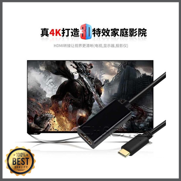 TG-KK116 Kebidu Kabel Konverter USB Type C to HDMI 4K 15cm - MM142