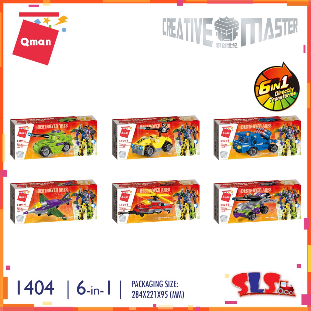 Lego Qman 6in1 1404 Destroyer Ares HM0276