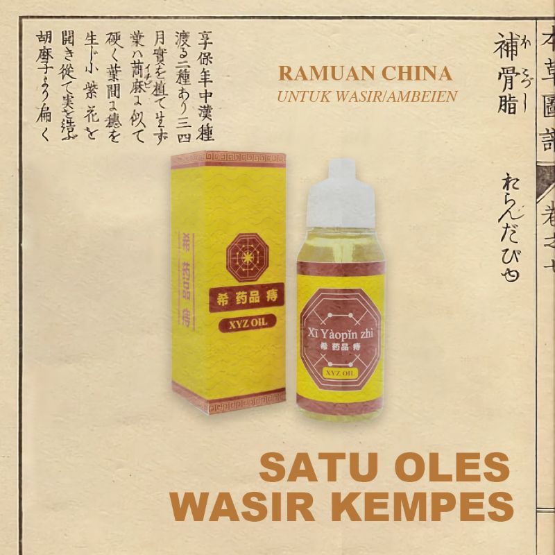 OIL XI YAOPIN ZHI OIL AMBEIEN ORIGINAL MAMPU MENGATASI AMBEIEN WASIR