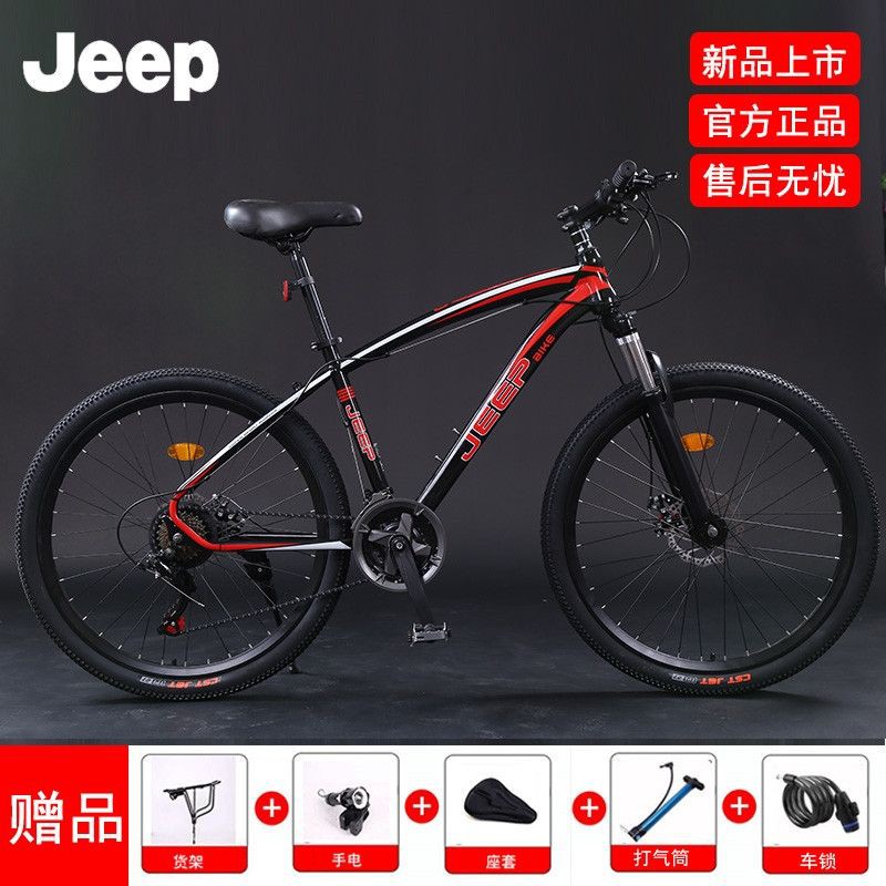 Sepeda Jeep MTB Original 26” – Lipat, 27 Speed, Tahan Segala Medan