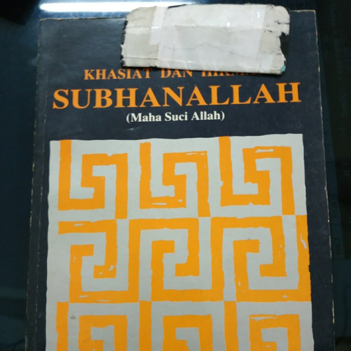 Khasiat Dan Hikmah Subhanallah (maha suci Allah) CD