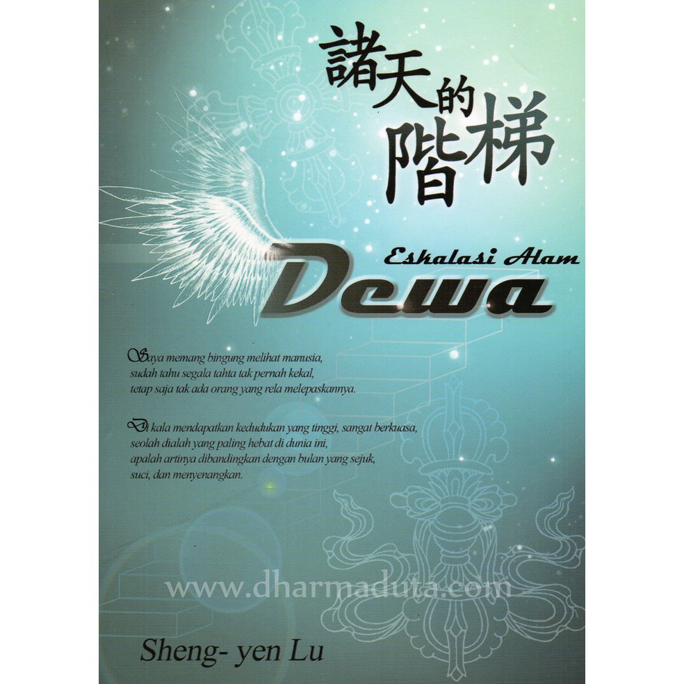 Eskalasi Alam Dewa By. Sheng-yen Lu