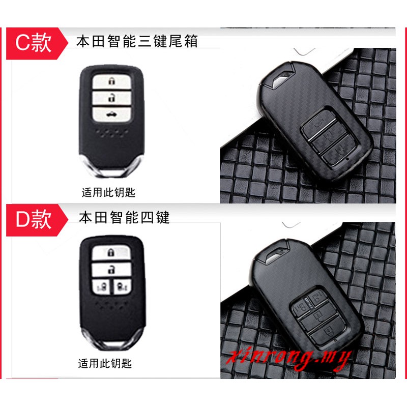 Honda All-New City/CRV/Accord/Civic FC 2016-2021 Keyless Smart Entry Remote Kunci Mobil carbon fiber Cover Casing