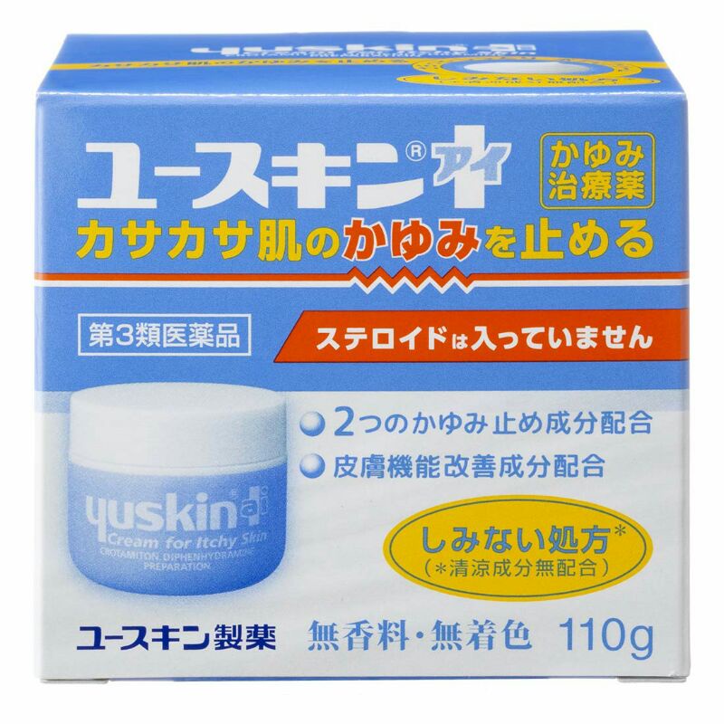 Yuskin ai I-Series Body Cream for Itchy Skin 110gr