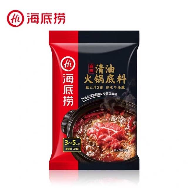 Bumbu Hotpot Haidilao Spicy Mala/Qing You Hotpot Base 海底捞清油火锅底料 (220g)