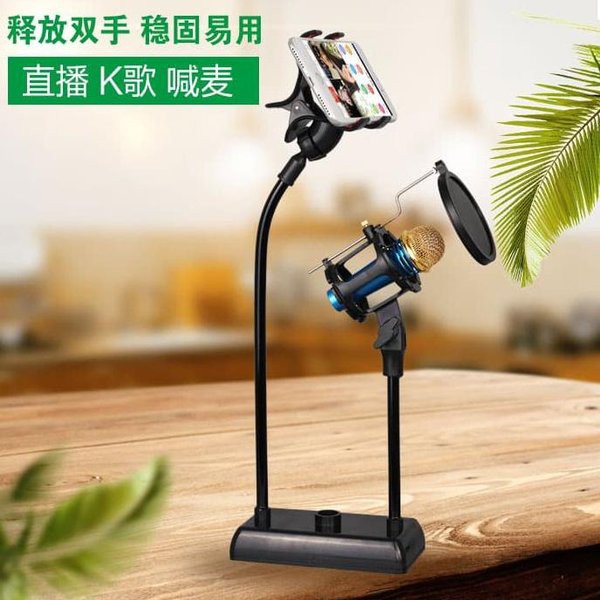 Flexible Stand Mikrofon dan Lazypod Smartphone Holder with Pop Filter - DM-722 - hitam