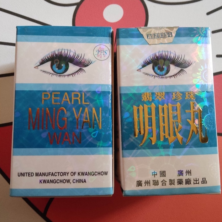 PEARL MING YAN WAN -UNTUK MATA RABUN,KATARAK