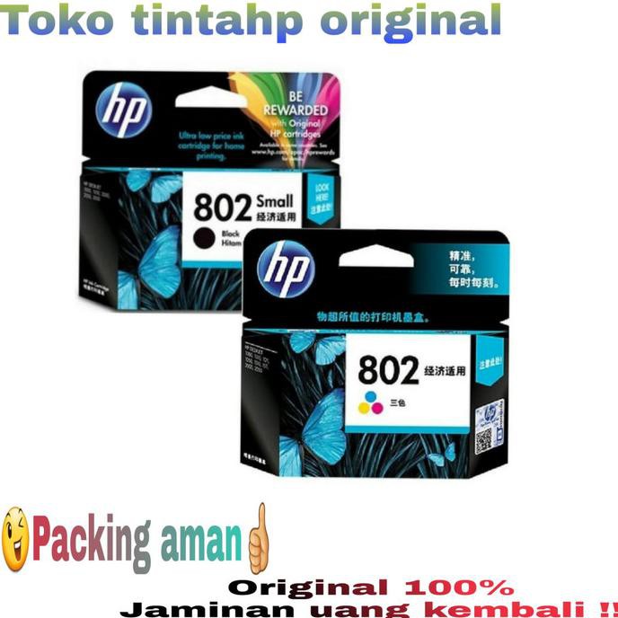 

TINTA HP 802 BLACK+ 802 COLOUR Small PAKETAN