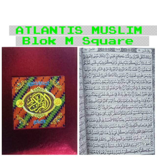 AL-QURAN JUMANATUL ALI MERAH A5