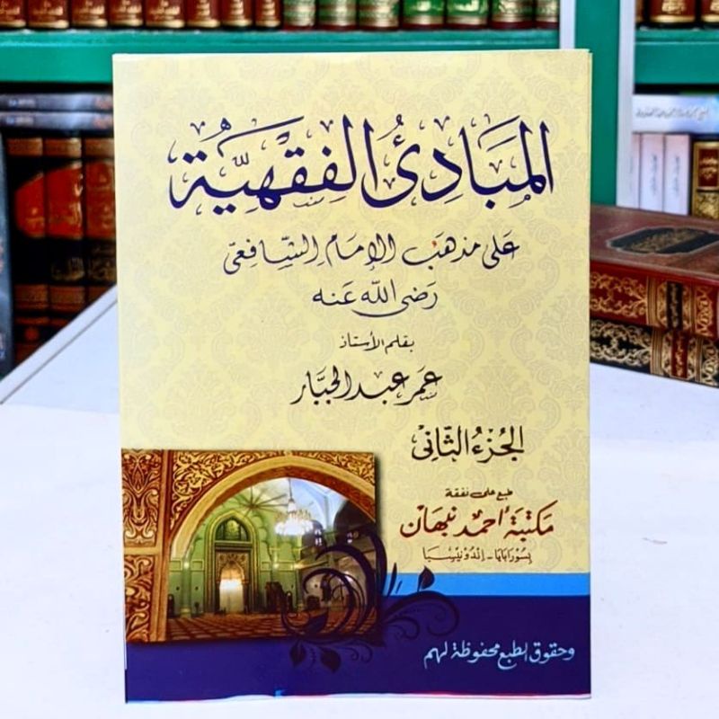Mabadiul Fiqhiyyah Juz 2 - Ahmad bin Nabhan Surabaya Original - mabadiul fiqhiyah