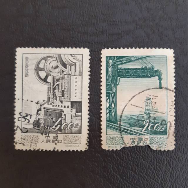 

Perangko / Prangko China Economic Construction 1954