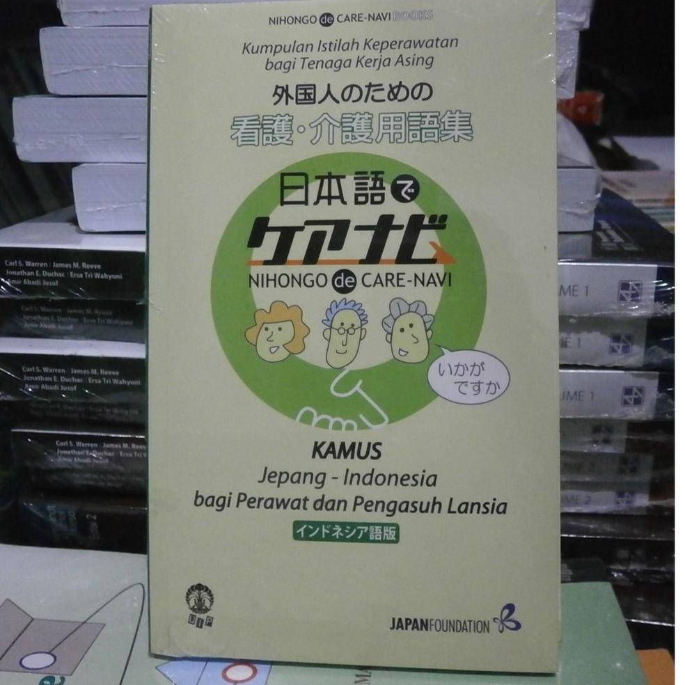 [depan2]Nihongo de Care-Navi [akhir]