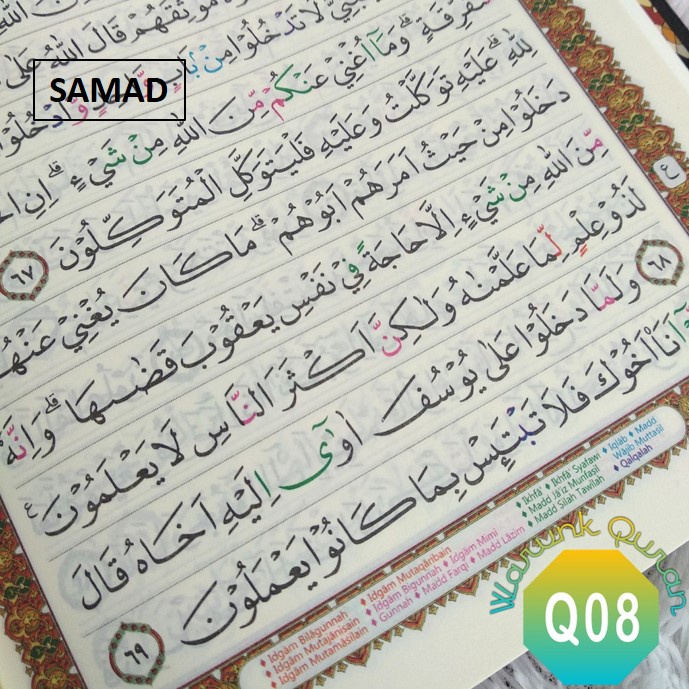 Quran Samad Tilawah Tajwid Warna A4 Besar