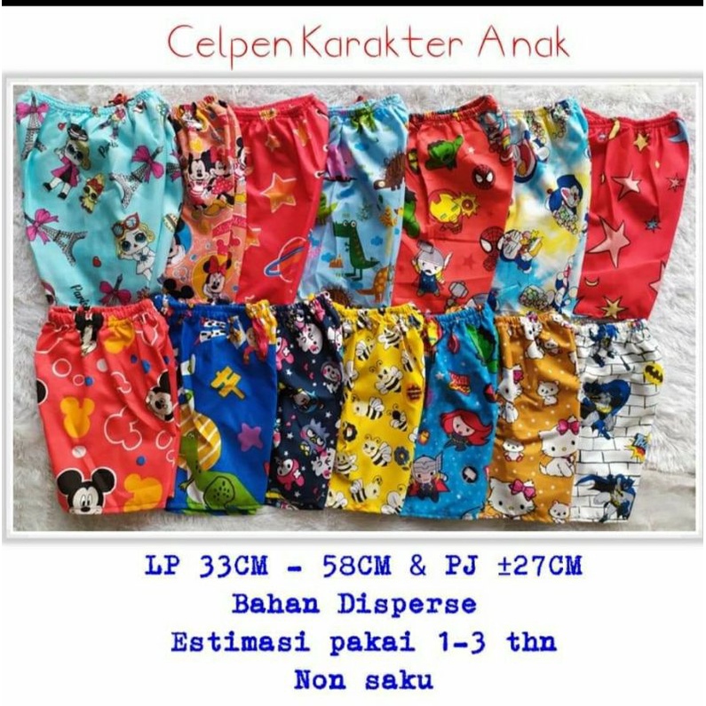 CELANA KARAKTER ANAK/CELANA MOTIF/CELANA HARIAN/KOLOR