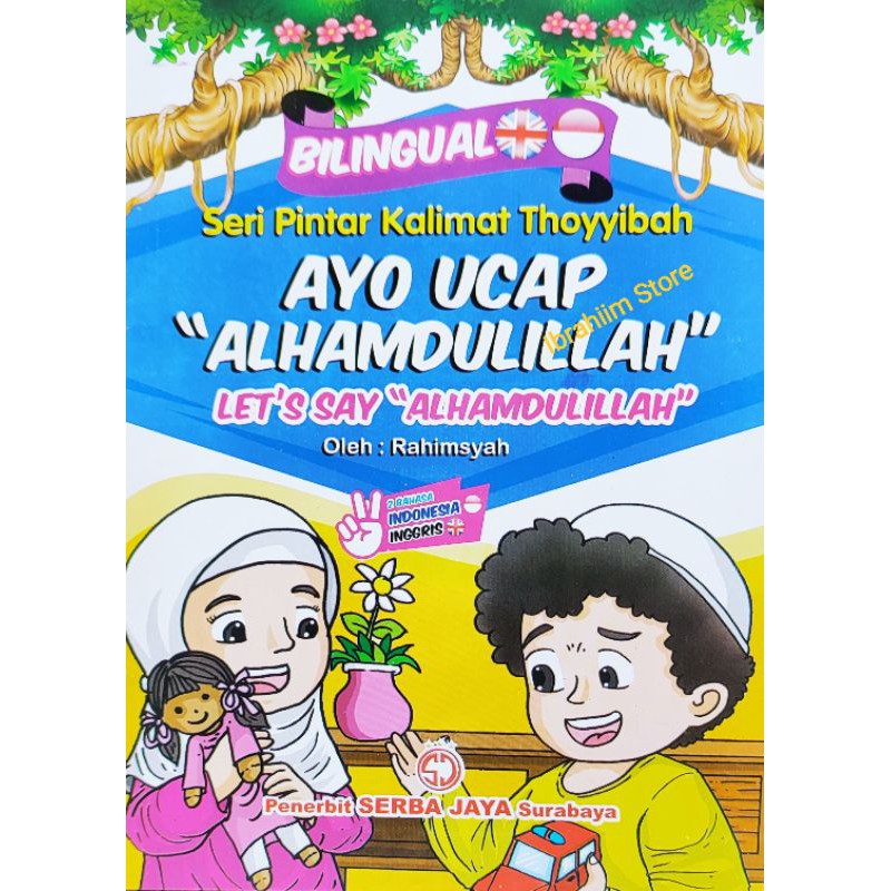 (SERI KALIMAT THOYYIBAH) BUKU ANAK CERITA ANAK MUSLIM / BUKU BACAAN ANAK MUSLIM KALIMAT THOYYIBAH