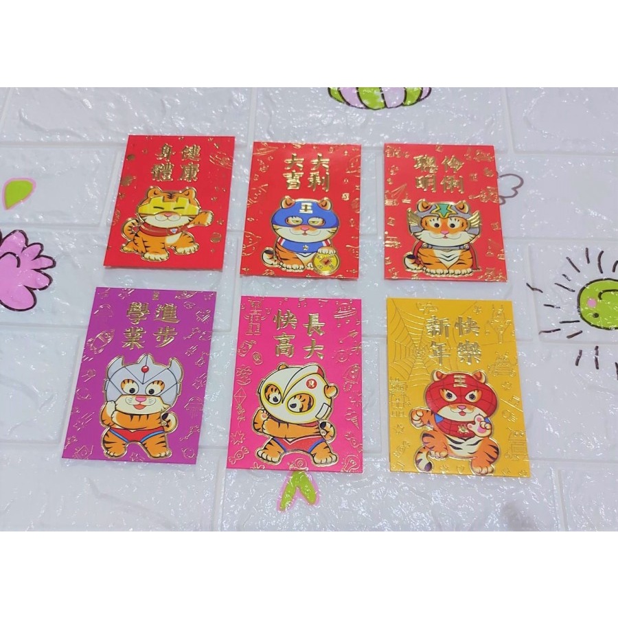 

Angpao Imlek Shio Macan Murah LL1022 | Bahan Dove Kerlap Kerlip Isi 6