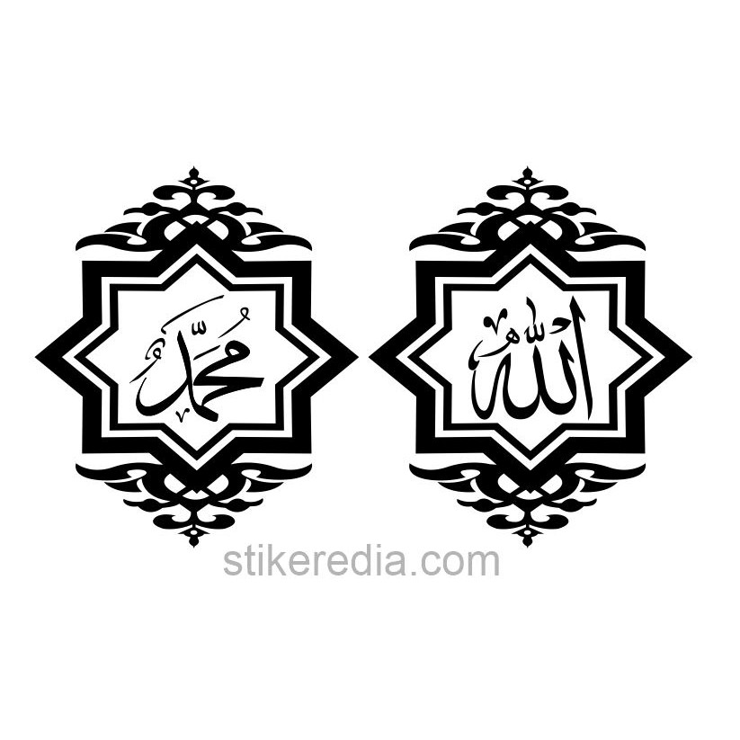 Stiker Kaligrafi Kaca intu Jendela Dinding Masjid Mushollah Allah Muhammad