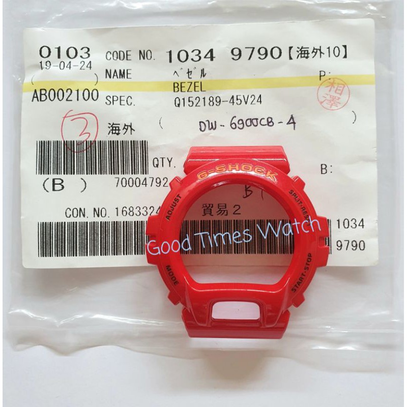 BEZEL G-SHOCK DW-6900CB-4 DW 6900CB DW 6900 Casio Original