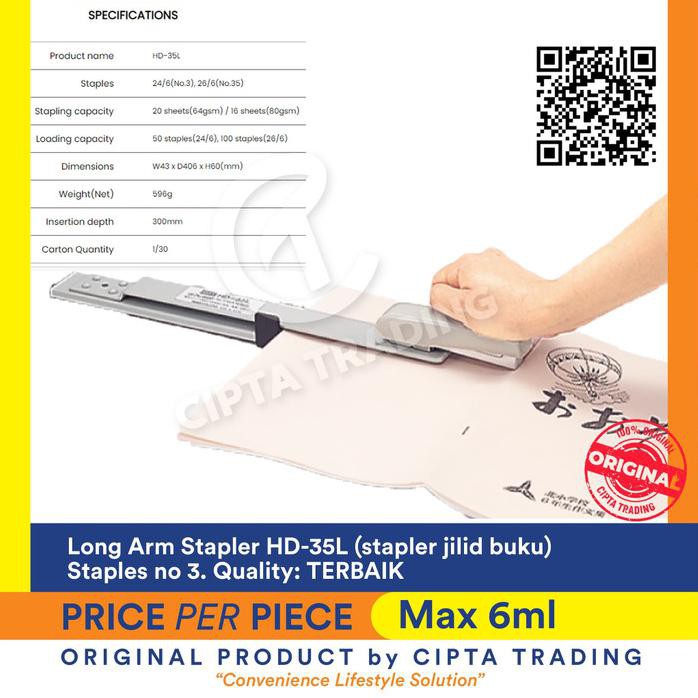 

STAPLER - MAX - HD-35L