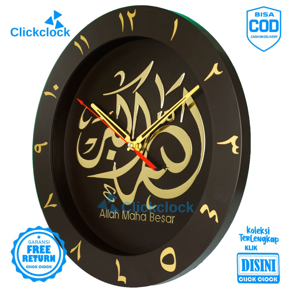 Jam Dinding Analog Kaligrafi Arab Coklat Edison EDW 330 Besar Dekorasi Rumah Unik