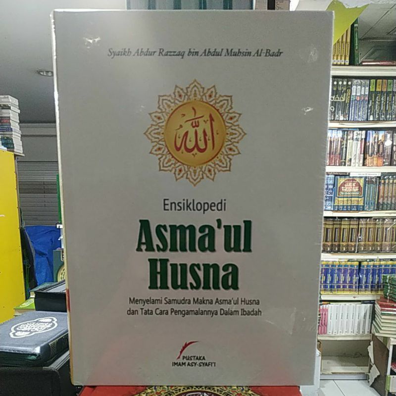 Ensiklopedi Asmaul Husna