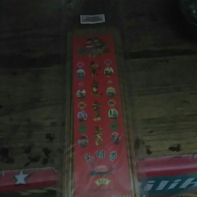 Hio (dupa) Stik Kecil Emas Scr 521 Jasmine