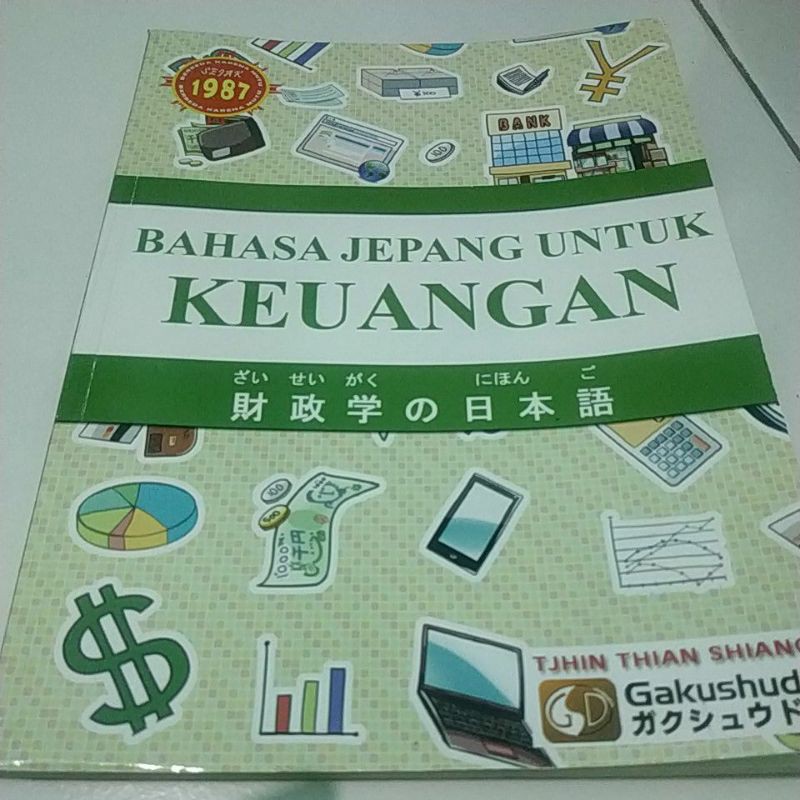 Simulasi Ujian N4 / Bahasa Jepang Keuangan Gakushudo