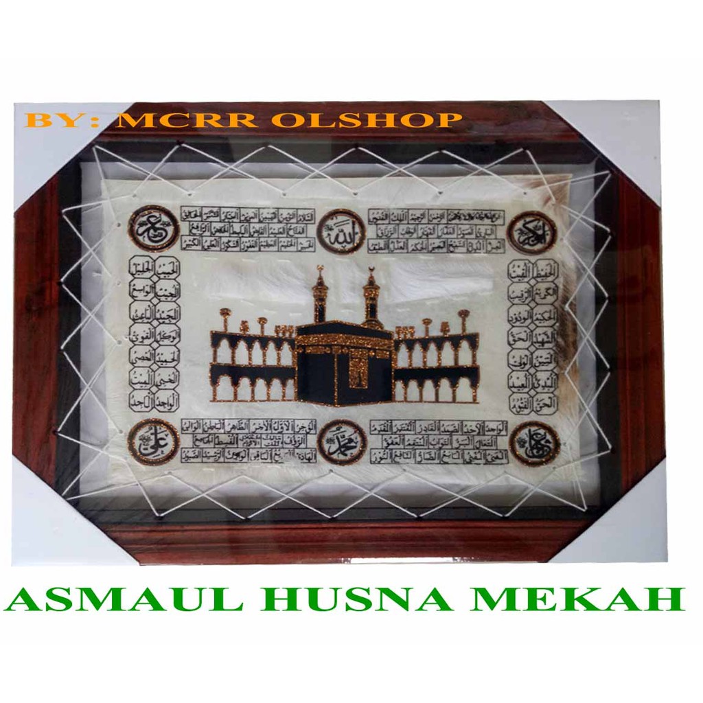 KALIGRAFI ASMAUL HUSNA MEKAH 35X45