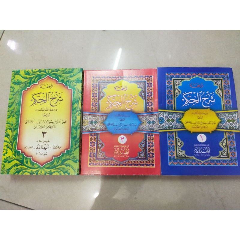 Syarah Hikam Makna Jawa Pegon 3 jilid