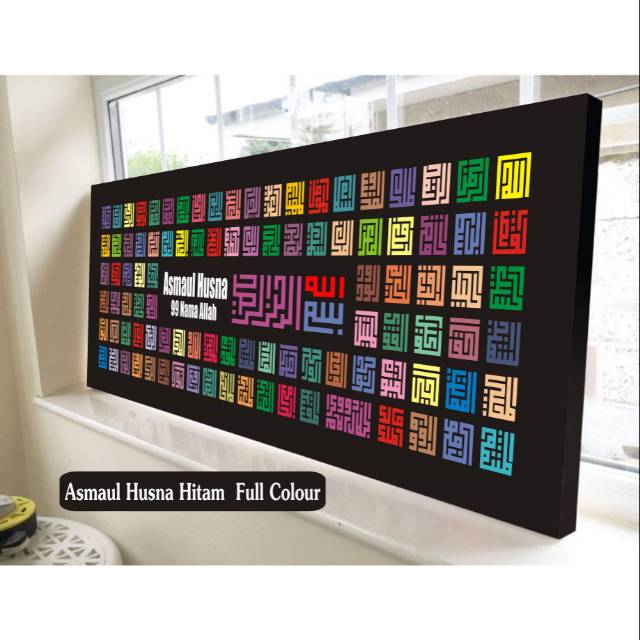 Kaligrafi Khat Kufi Asmaul Husna 1 meter