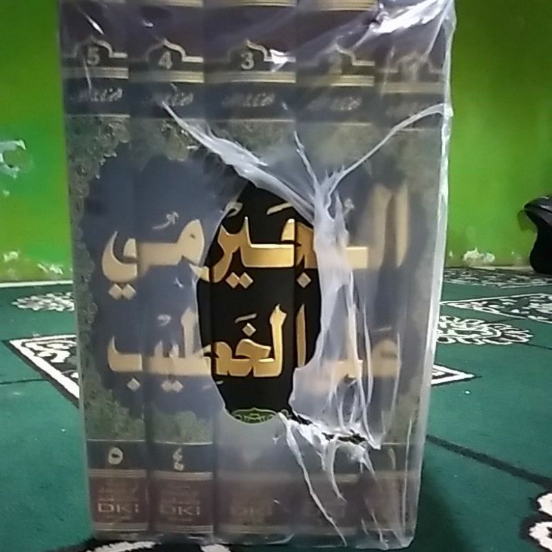 Kitab Bujairomi ala Khotib