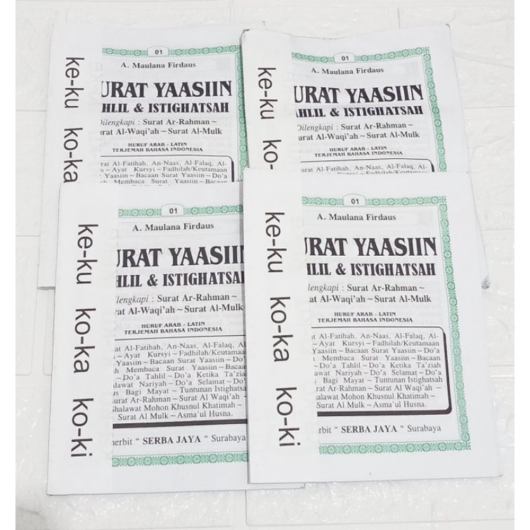 

BUKU YASIN DAN ISTIQHASAH MENTAHAN / 128 HALAMAN