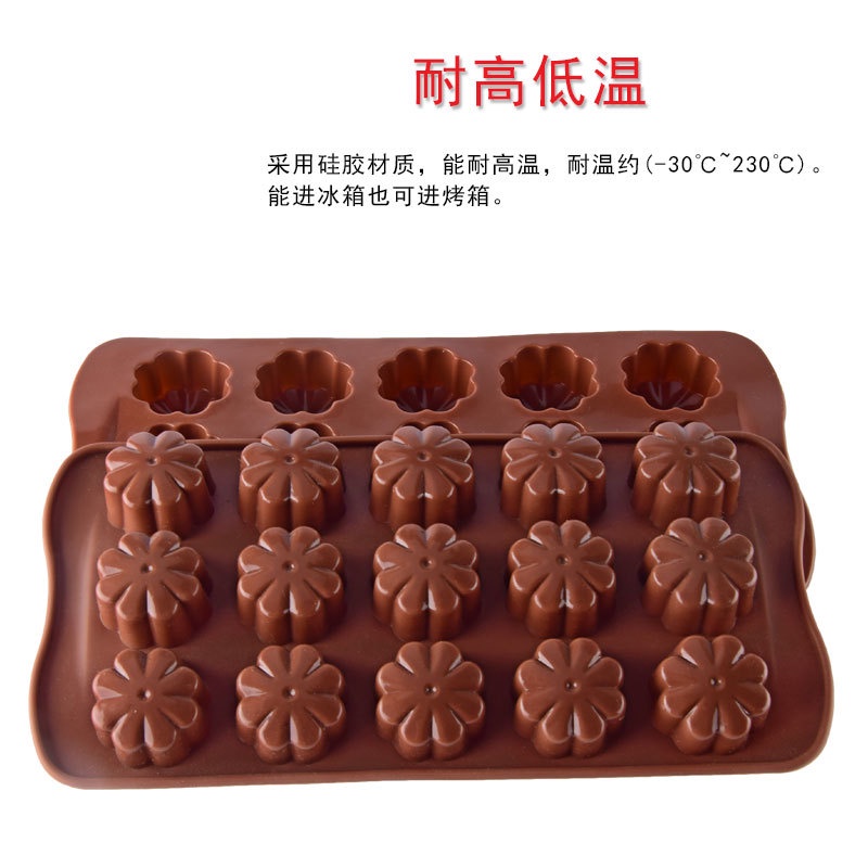 Cetakan Coklat Bunga Daisy 15 Grid Silicone Baking Molds Chocolate Cetakan Coklat Jelly Pudding Es Batu Silicone