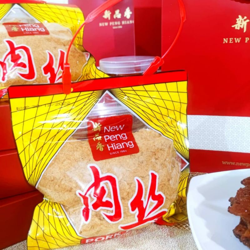 

Abon B2 Non Halal Import Singapore New Peng Hiang