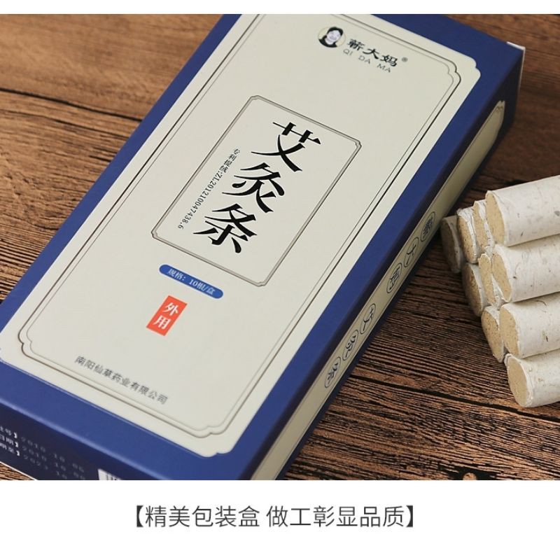 PER PCS/PER BATANG satuan Moksa Batang Premium /  Moksibusi / Moksa Asap