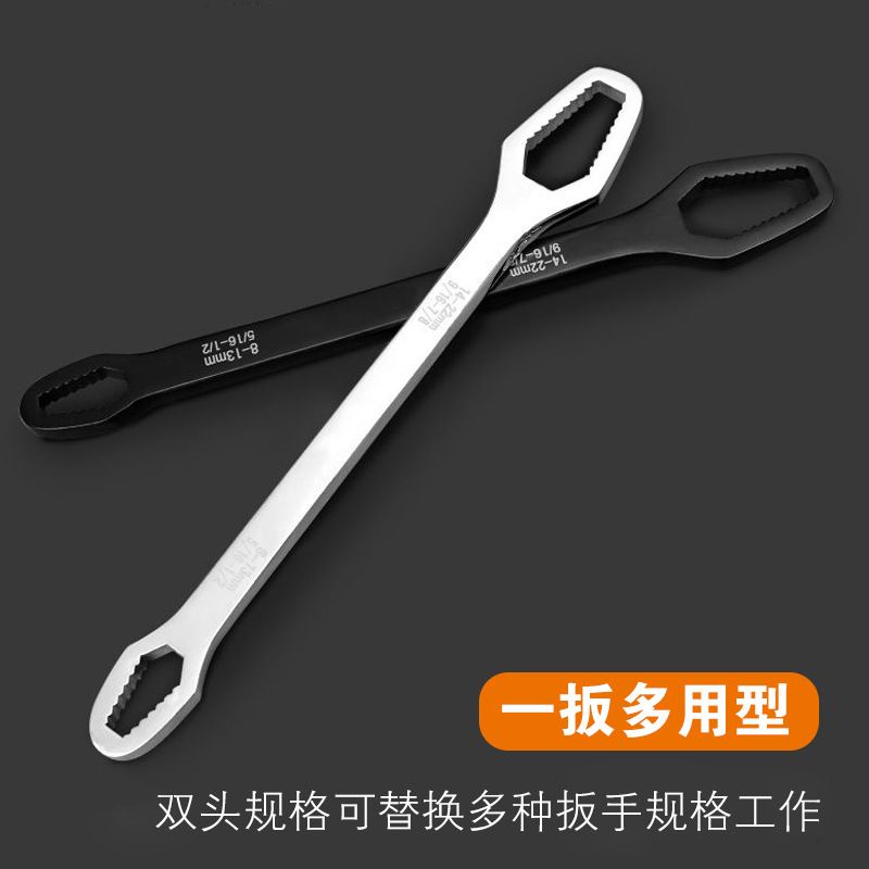 KUNCI RING UNIVERSAL DOUBLE HEAD Wrench Adjustable KUNCI RING MULTI SIZE