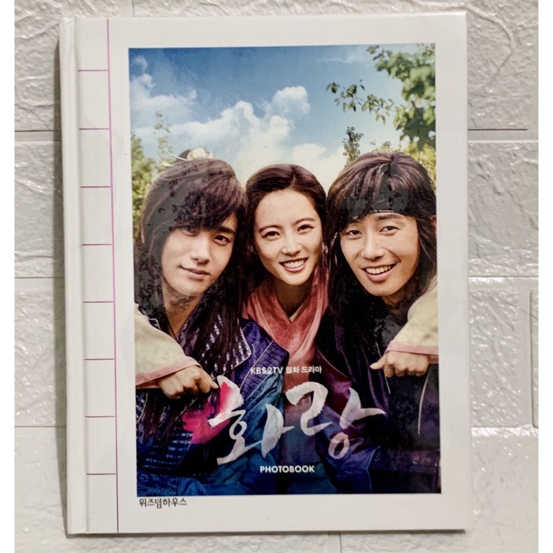 Hwarang - The Beginning Drama Photobook + Poster Official BTS Taehyung