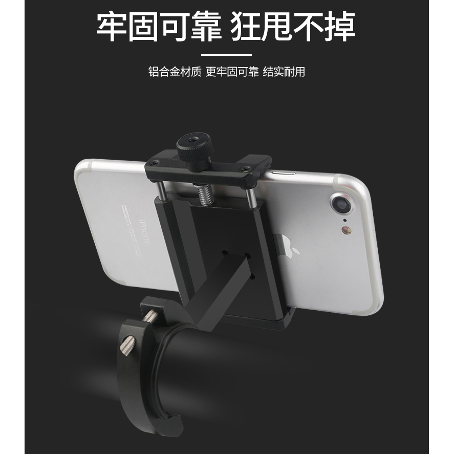 Zacro Smartphone Holder Sepeda Handle Bar Bike Mount - YP0715043HTM