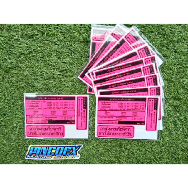 Stiker warning thailand pink