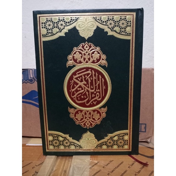 

alqur-an rosm ustmaniy