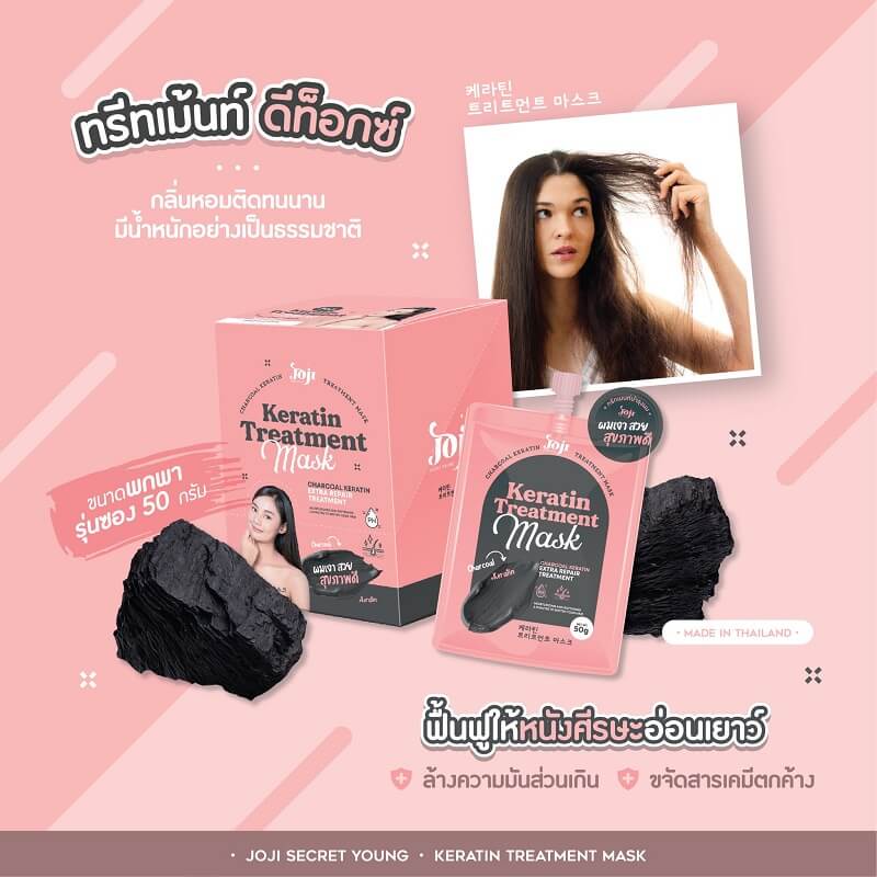 JOJI Secret Young Charcoal Keratin Hair Treatment Mask - SACHET