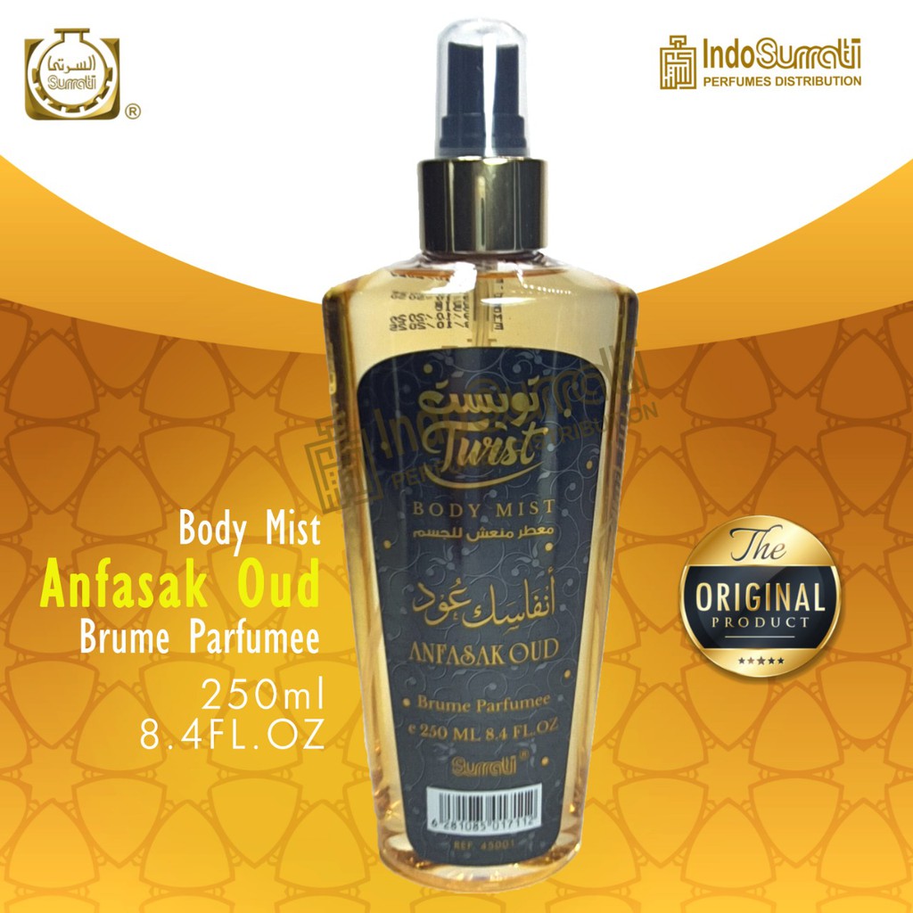 Body Mist 250ml - ANFASAK OUD | Parfum Surrati