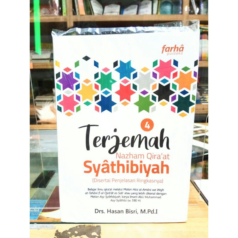 Terjemah Qira'at nazham Syathibiyah - syatibiyah jilid 4 qiroat