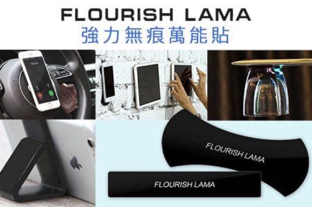 Flourish Lama 1 set 4 pcs Holder Smartphone Nano Adhesive Sticky Rubber Pad silikon karet