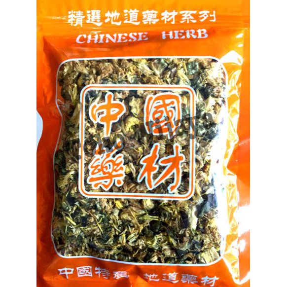 

PROMO ENAK Teh Kembang Chrysantemum Terlaris