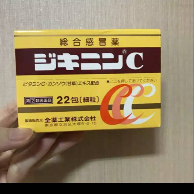 Shin Jikinin + Vit C isi 22 pcs obat flu jepang/obat dewa jepang