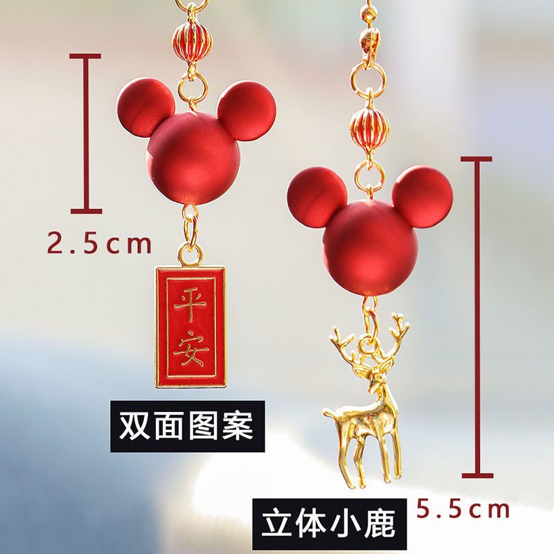 LS Car Pendant Mickey / Gantungan Spion Mobil Mickey / gantungan chinese zodiac